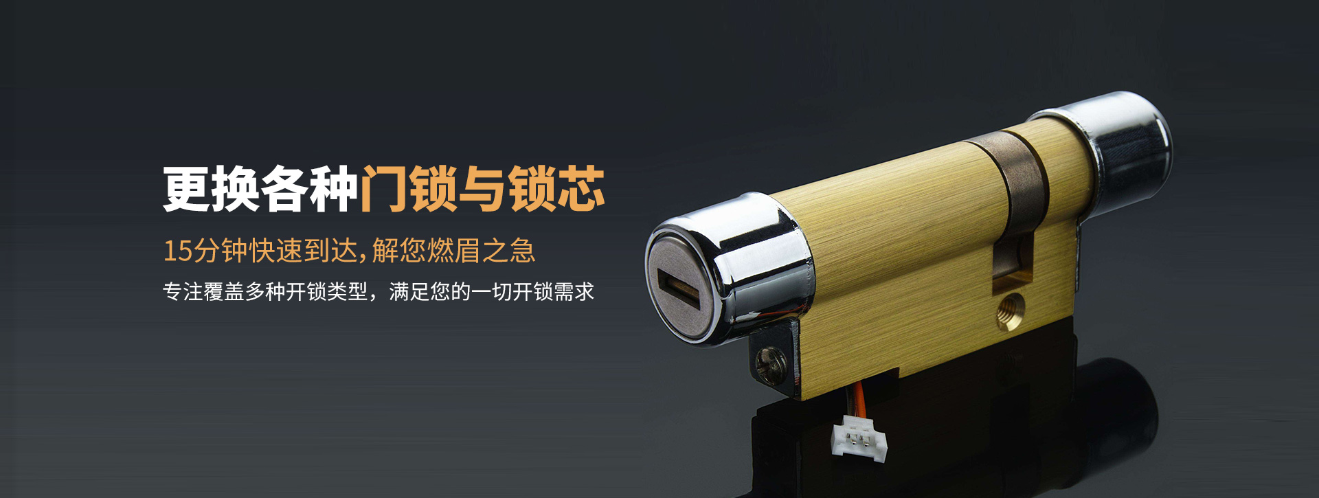阿坝藏族羌族自治州金川县banner03