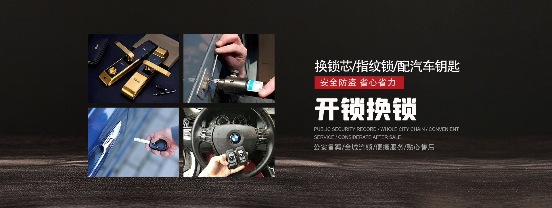 阿坝藏族羌族自治州金川县banner01