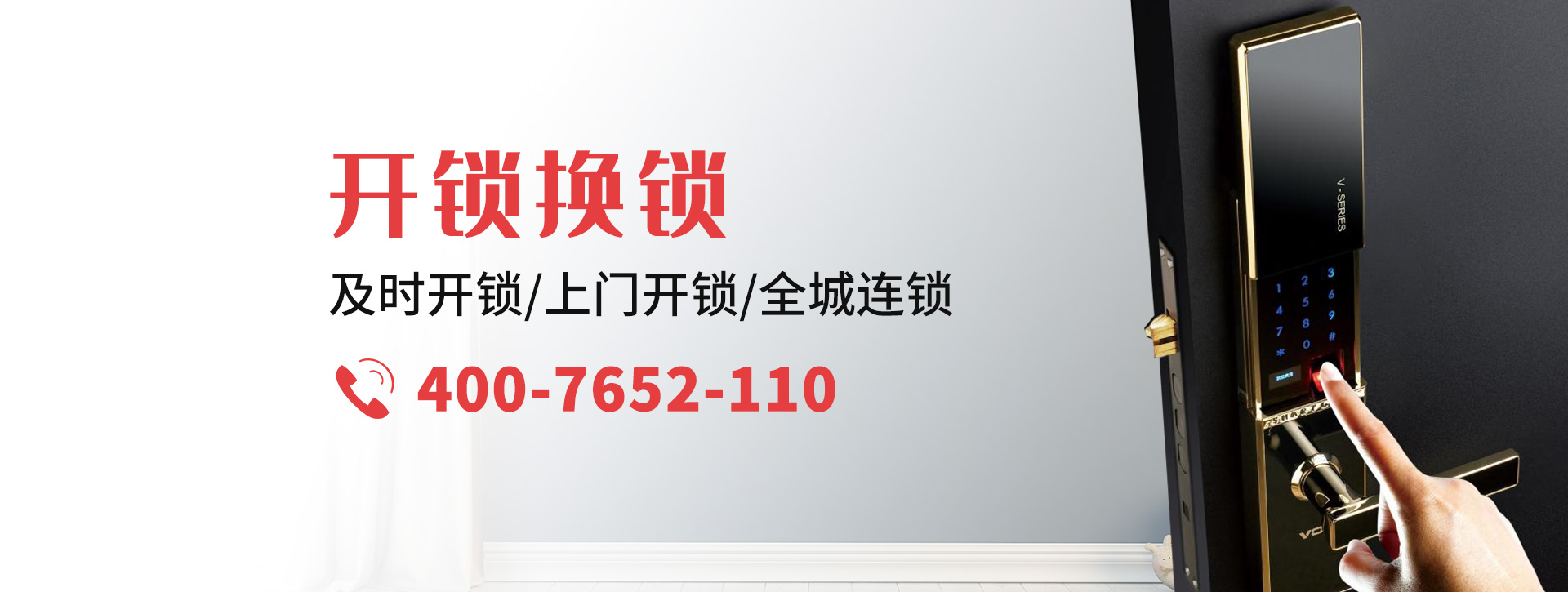 阿坝藏族羌族自治州金川县banner